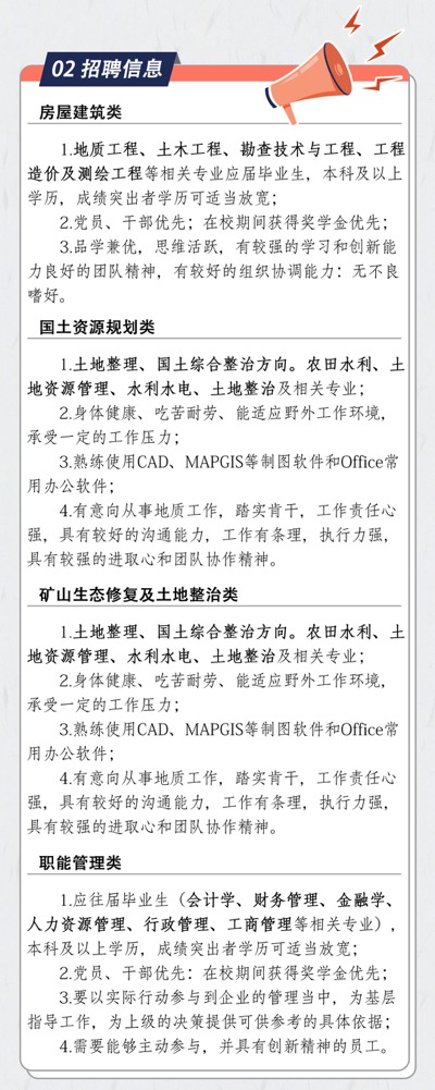 1招聘23138999.jpg