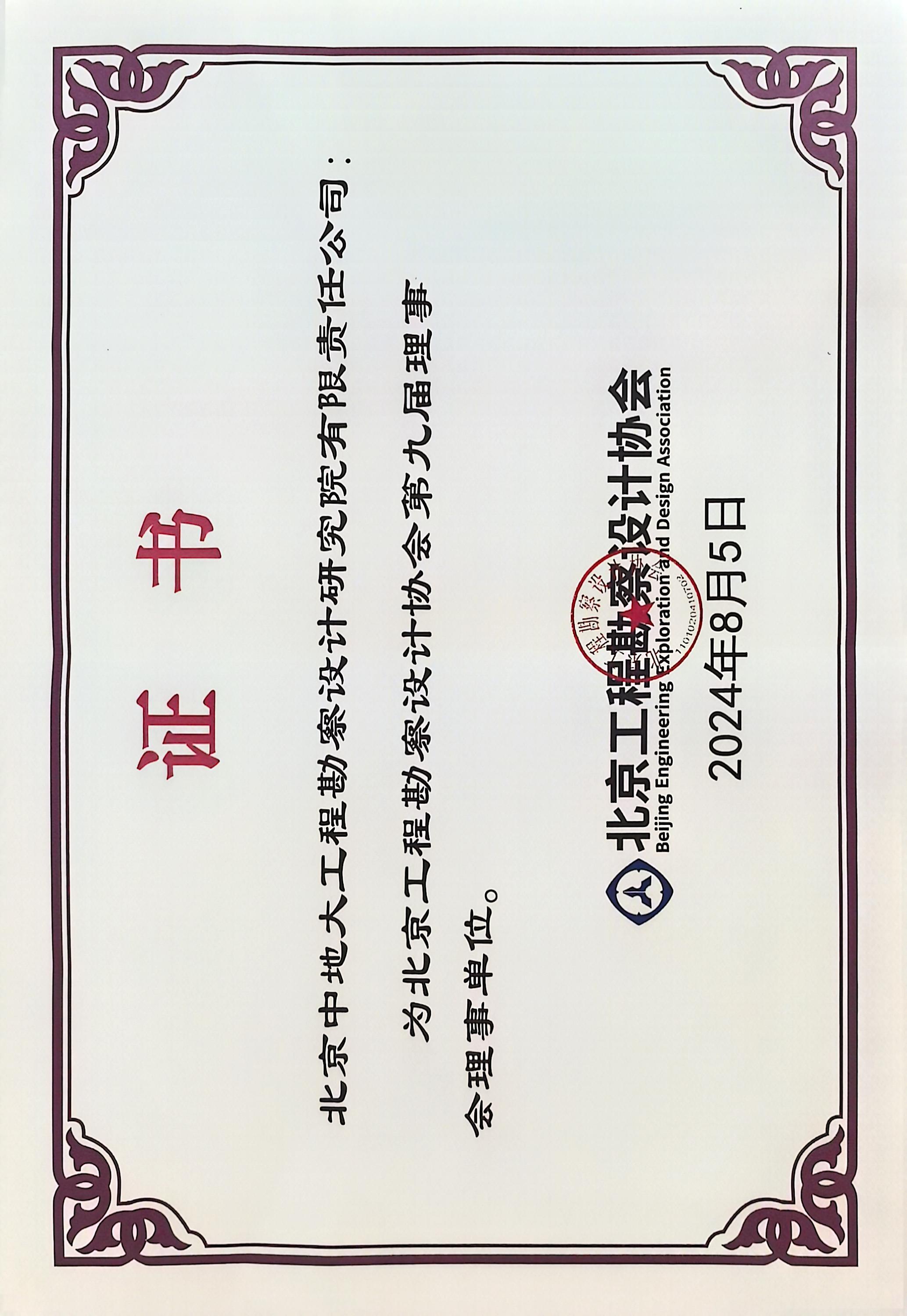 7b765dc22ce227825c2944787f88d236_origin(1).jpg