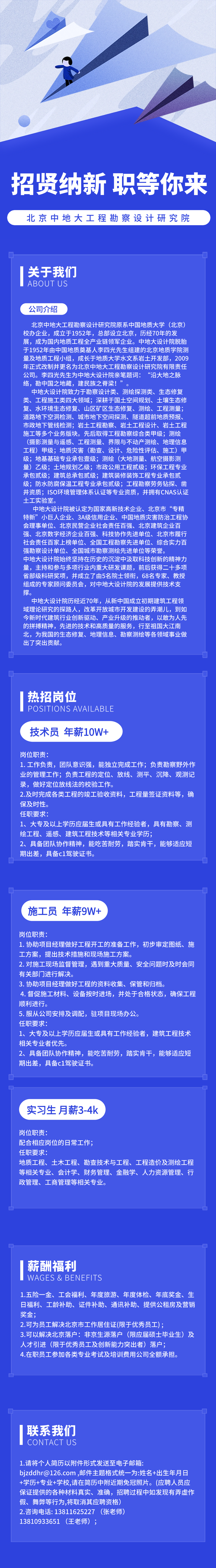 zhao微信圖片_20241116105548(1).png