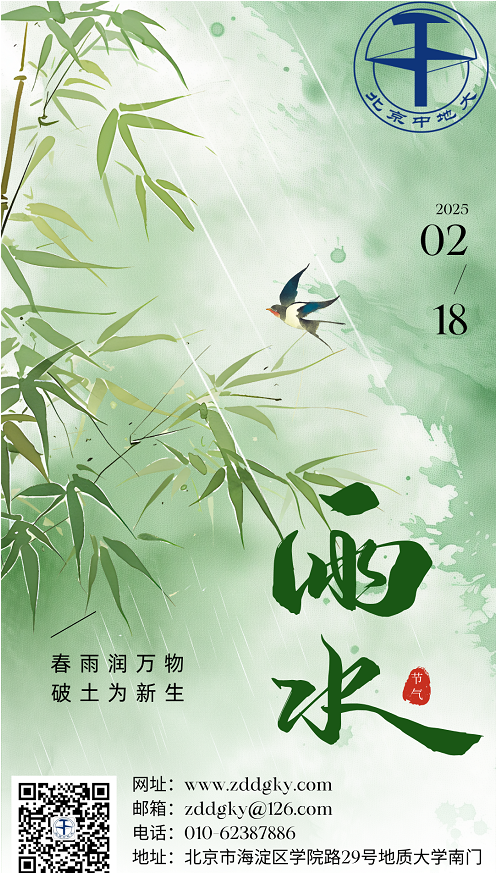 企業(yè)微信截圖_17398406708273.png